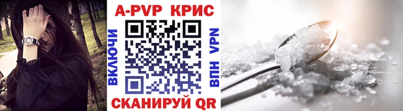 Купить МАРИХУАНА  Альфа ПВП  ГАШИШ  Меф мяу мяу  Хасавюрт