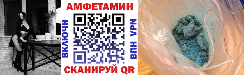 АМФ VHQ Хасавюрт