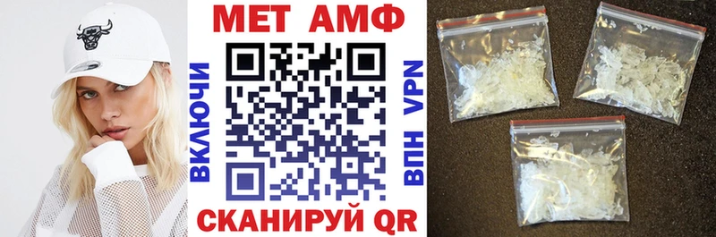 АМФ Розовый  Купить где  Хасавюрт 