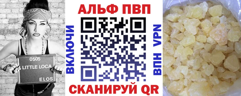 Alfa_PVP СК КРИС  Купить  Хасавюрт 