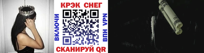 Купить  Хасавюрт  КОКАИН VHQ 