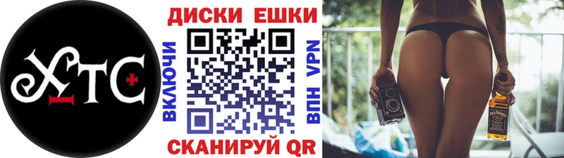 Купить закладки  Хасавюрт  Экстази таблы 