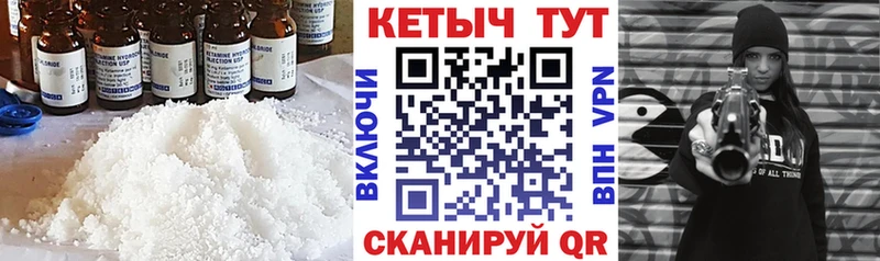 Кетамин ketamine  Купить  Хасавюрт 
