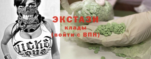 герыч Новокубанск