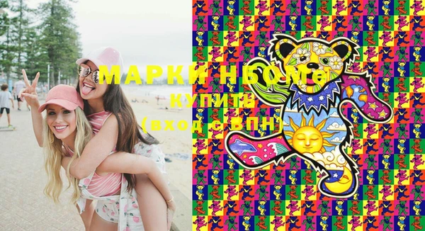 прущая мука Новозыбков