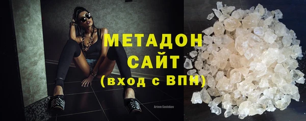 герыч Новокубанск