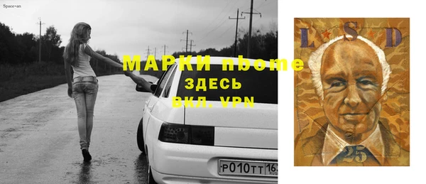 ПСИЛОЦИБИНОВЫЕ ГРИБЫ Новодвинск