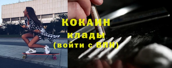 герыч Новокубанск