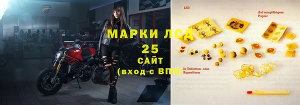 герыч Новокубанск