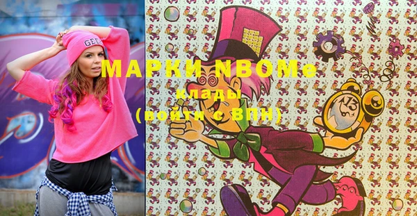 ПСИЛОЦИБИНОВЫЕ ГРИБЫ Новодвинск