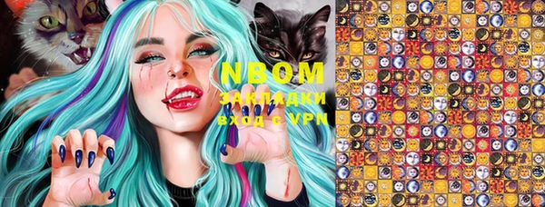 герыч Новокубанск