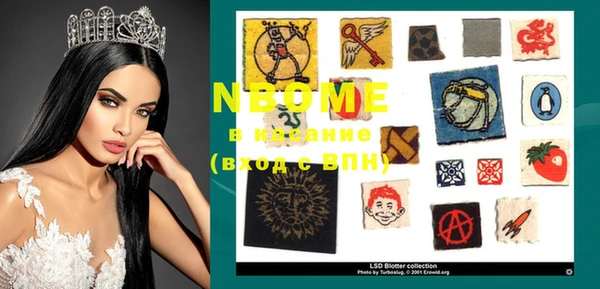 прущая мука Новозыбков