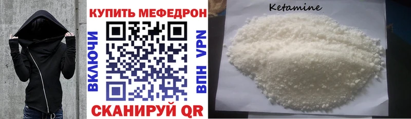 МЕФ mephedrone  Купить  Хасавюрт 