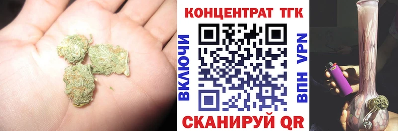 Купить где  Хасавюрт  Дистиллят ТГК вейп 